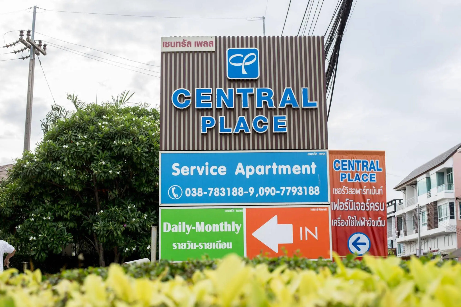 Central Place Serviced Apartment