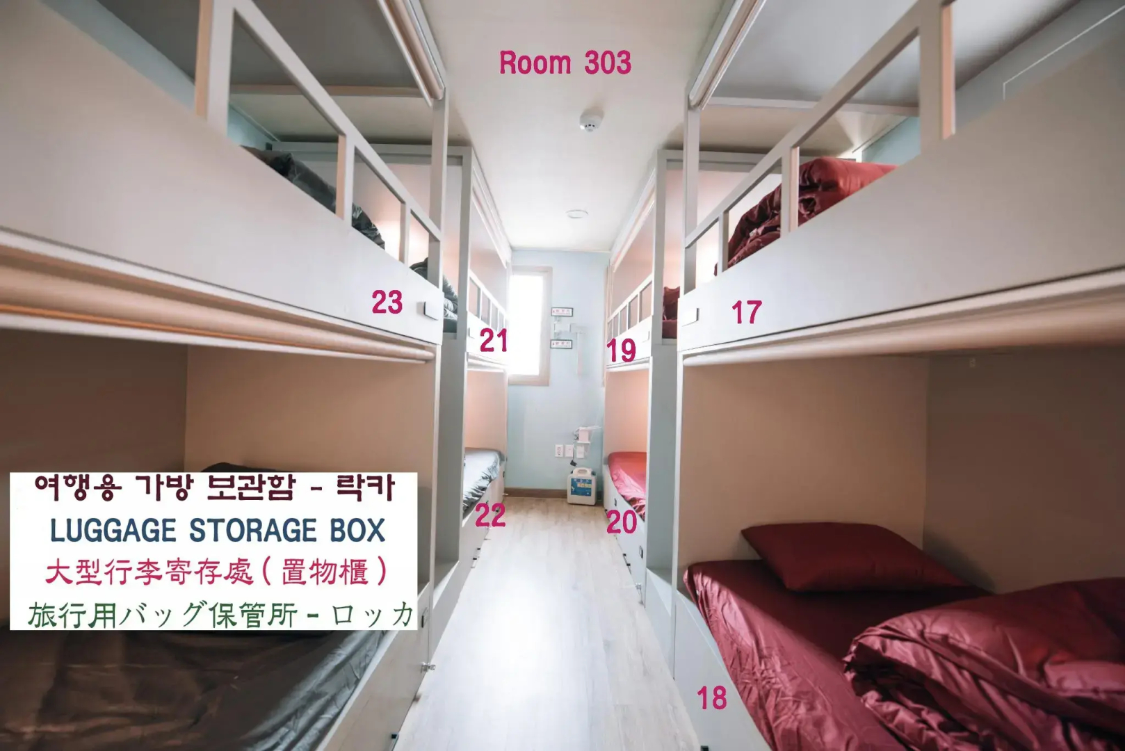 Quartz Hostel