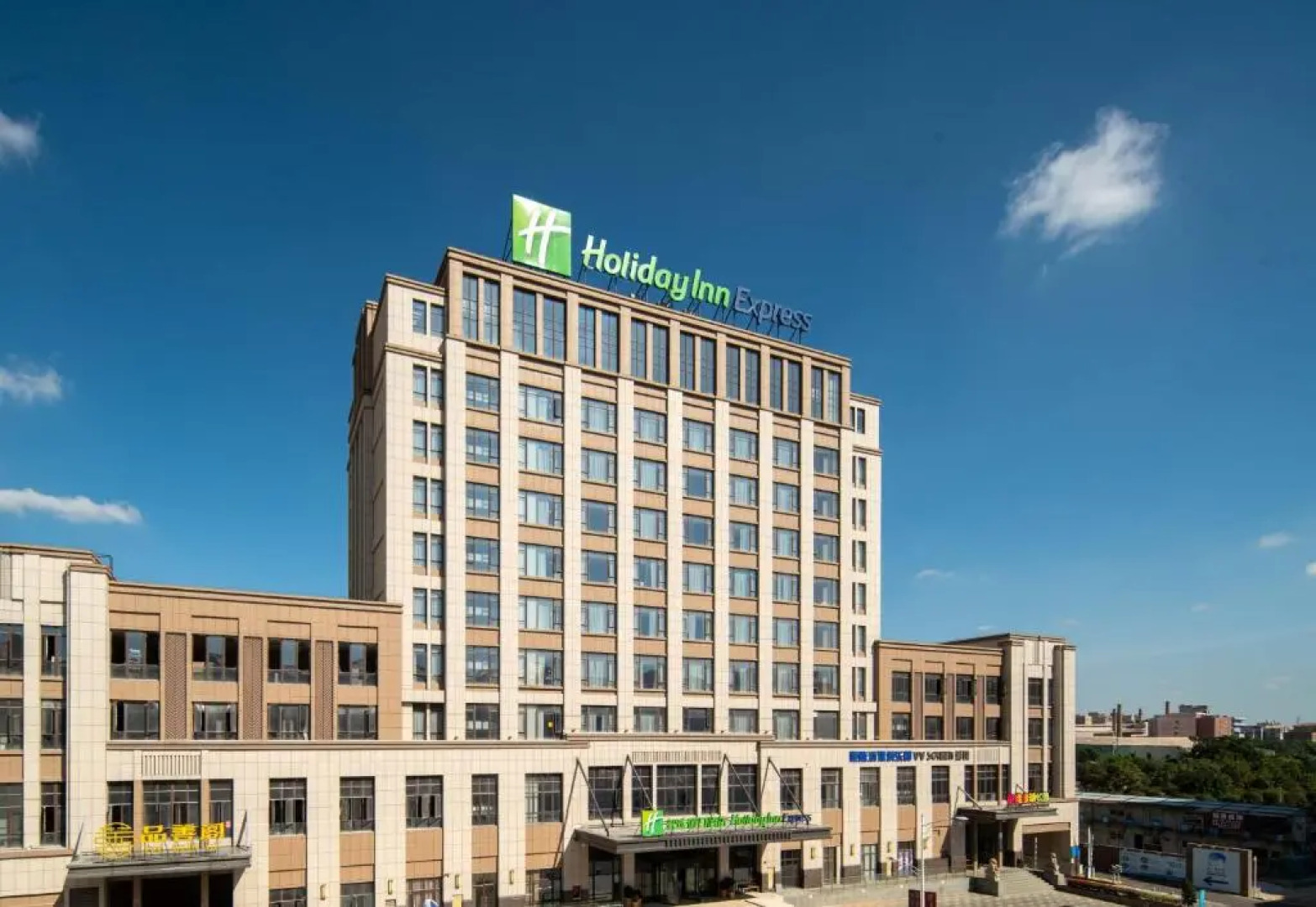 Holiday Inn Express Jinjiang Anhai by IHG