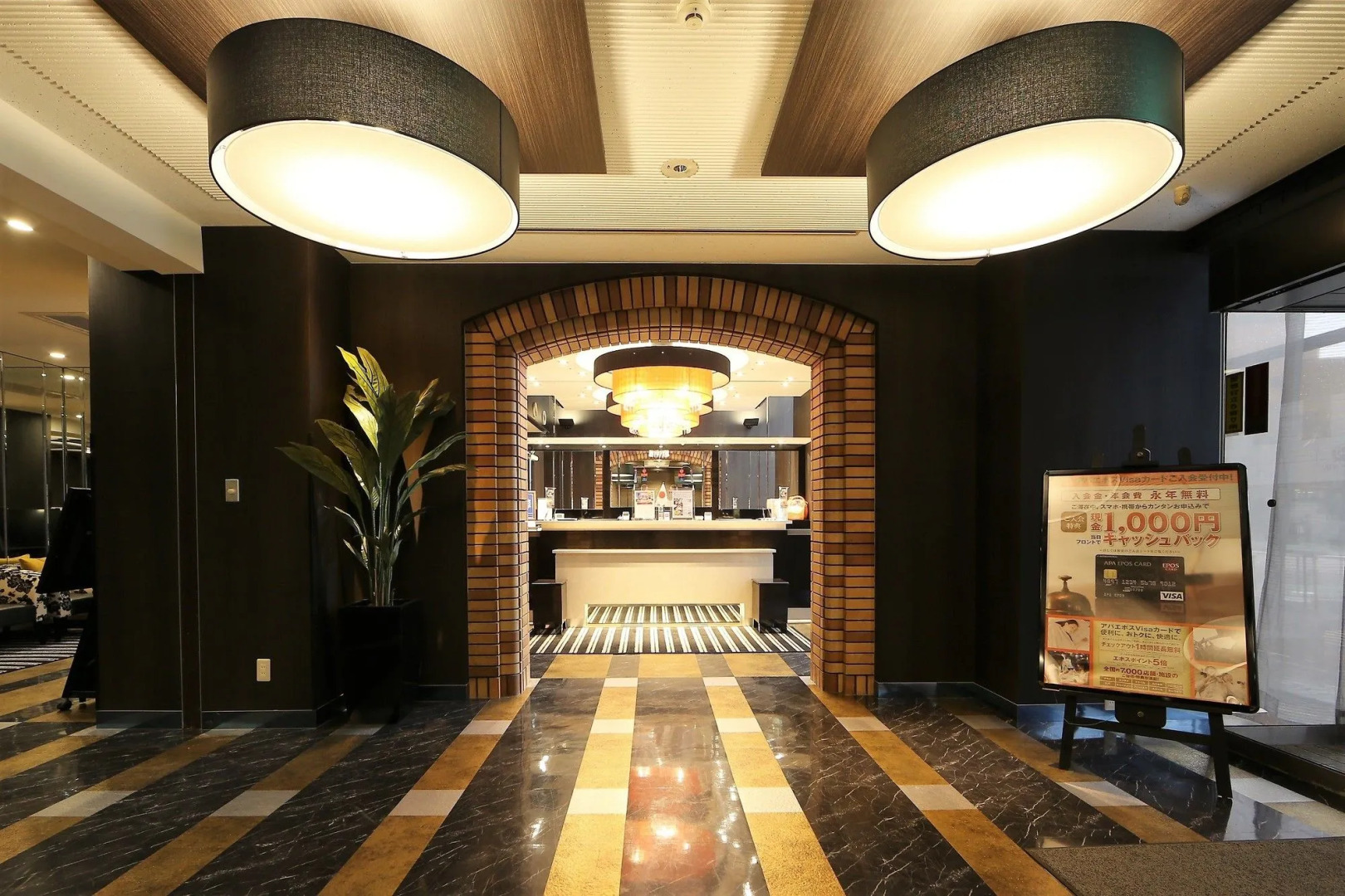 APA Hotel Tottori Ekimae Minami