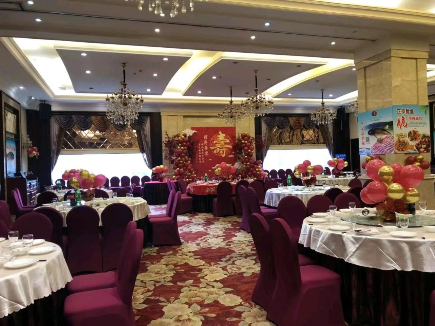 Sanbu Holiday Hotel