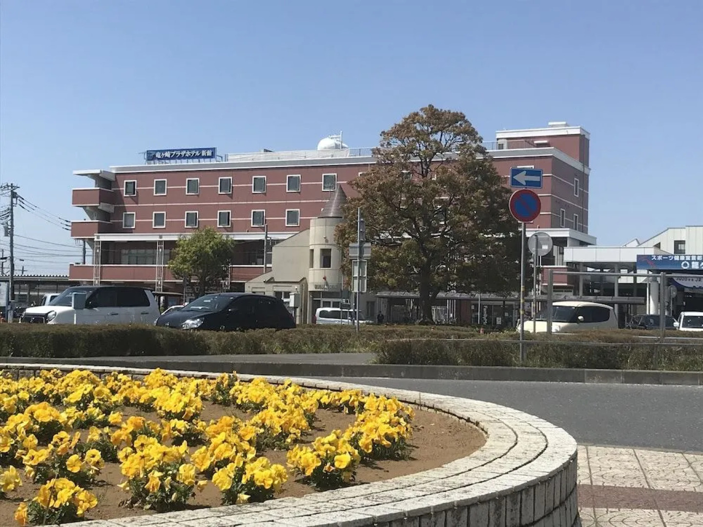 Ryugasaki Plaza Hotel Shinkan