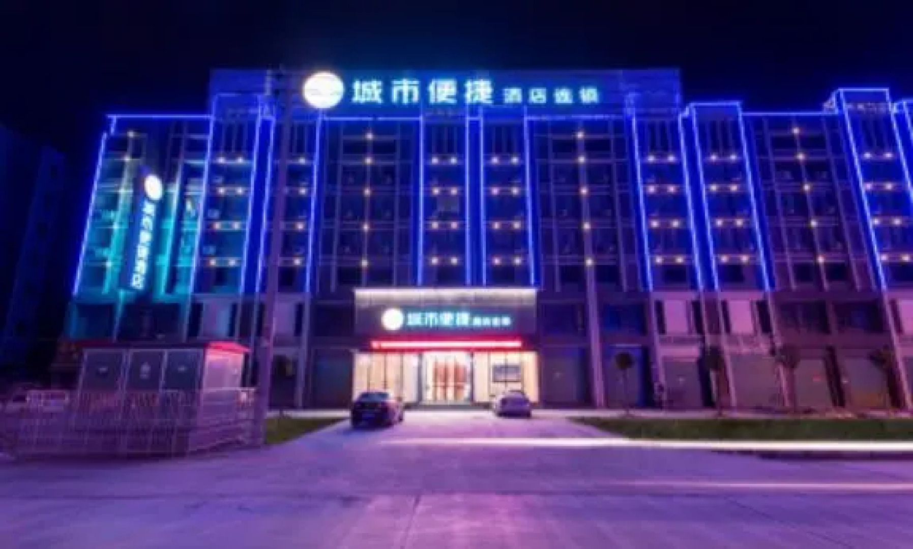 City Comfort Inn Ganzhou Nankang Wenfeng Avenue