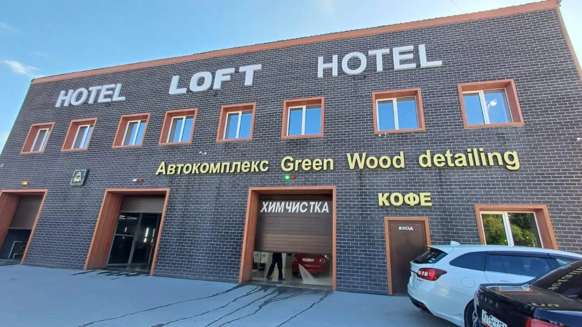 Loft Hotel