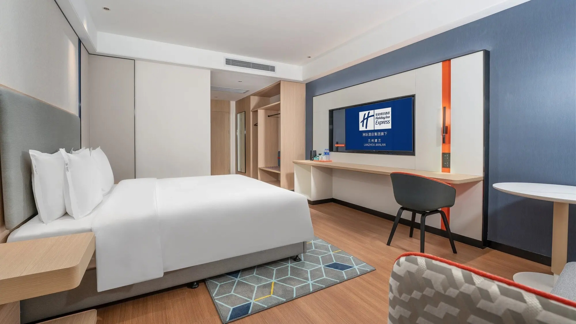 Holiday Inn Express Lanzhou Jianlan by IHG
