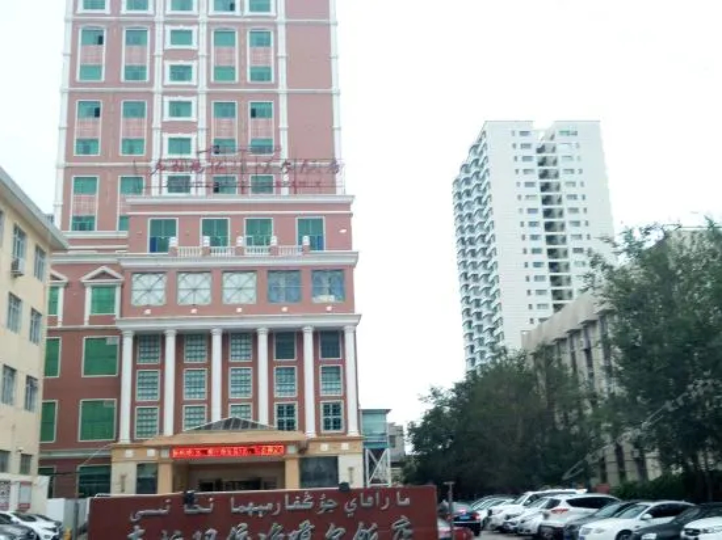 Hongfu Junggar Hotel