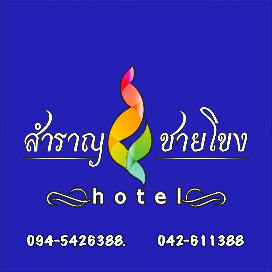 Samranchaykhong Hotel