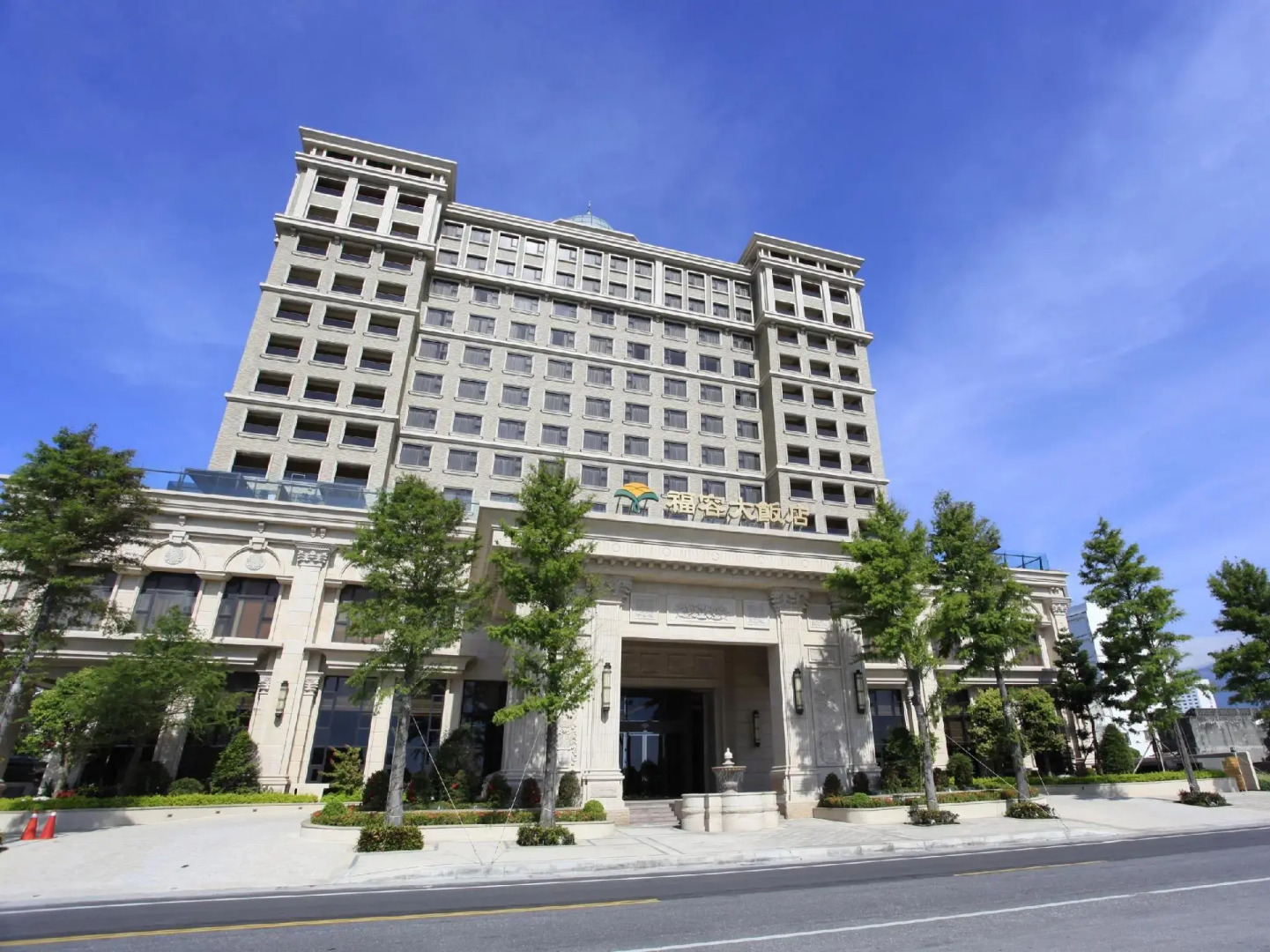 Fullon Hotel Hualien