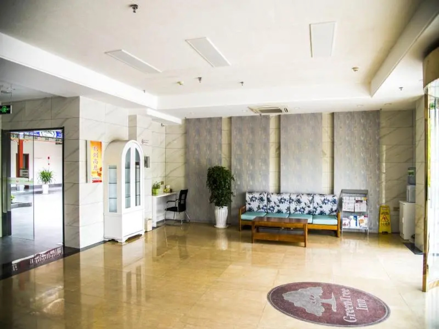 GreenTree Alliance Jinhu Country Yaodi Ancient City