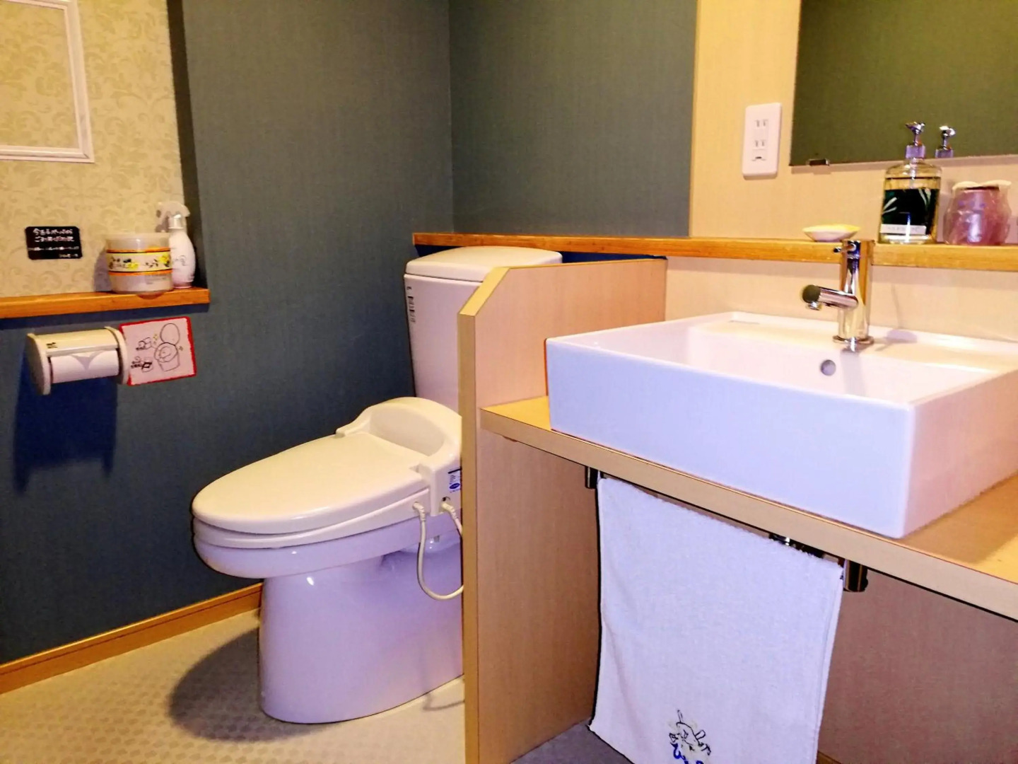 Hinanosato Sanyoukan