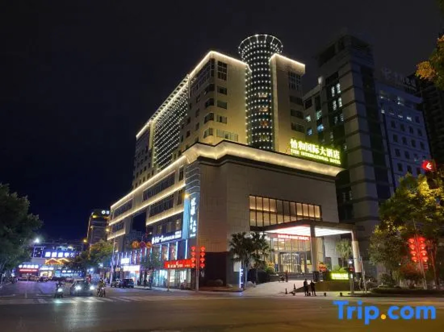 Yihe International Hotel