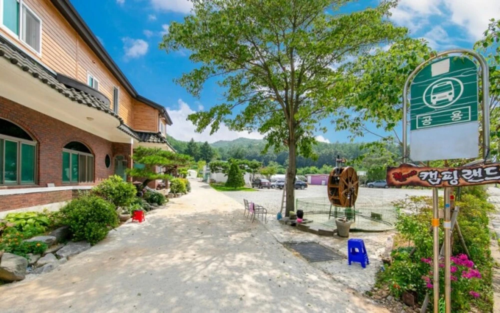 Yongin Cheoline Camping Land