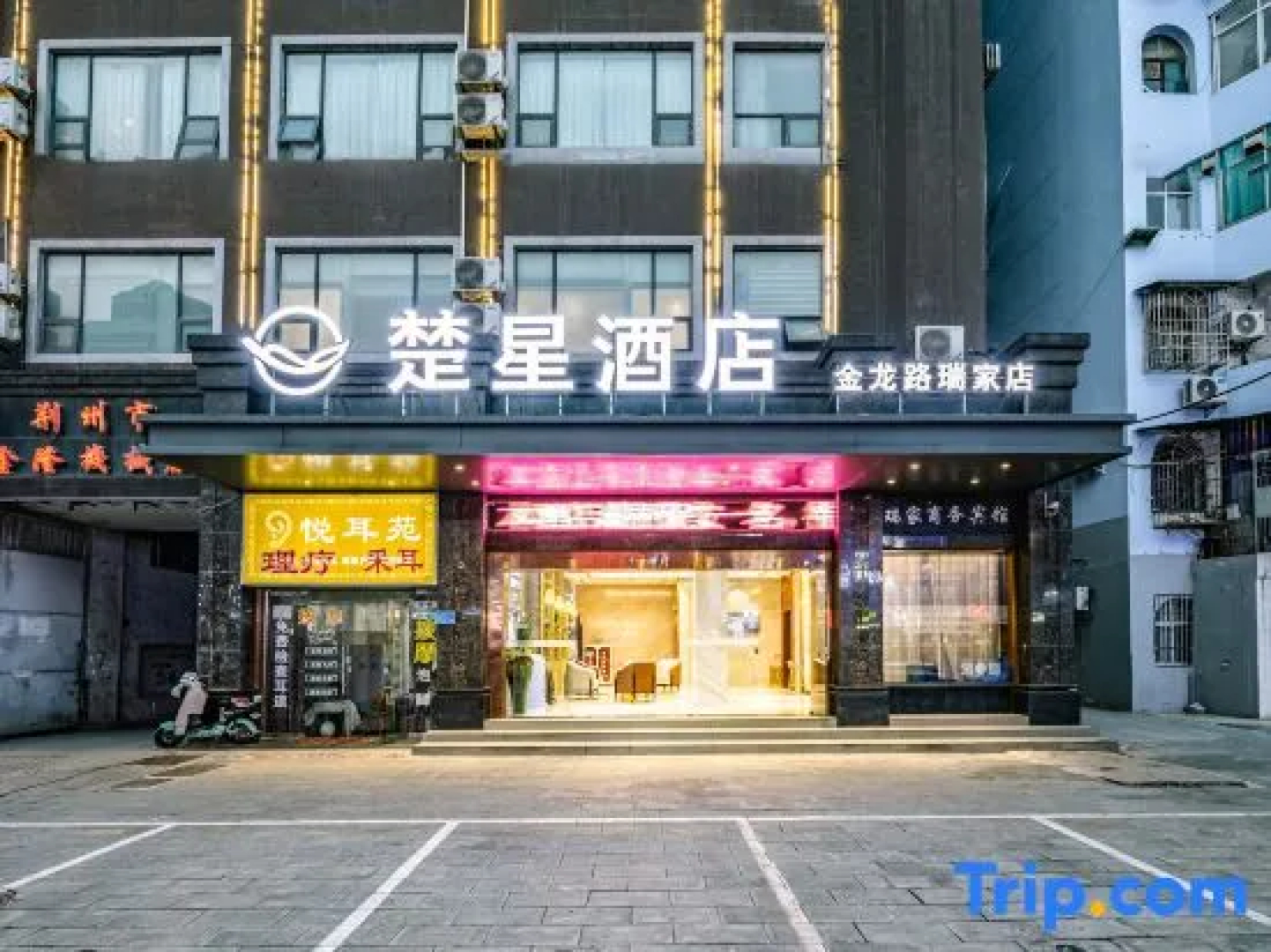Chuxing Chain Hotel (Jingzhou Jinlong Road Ruijia)