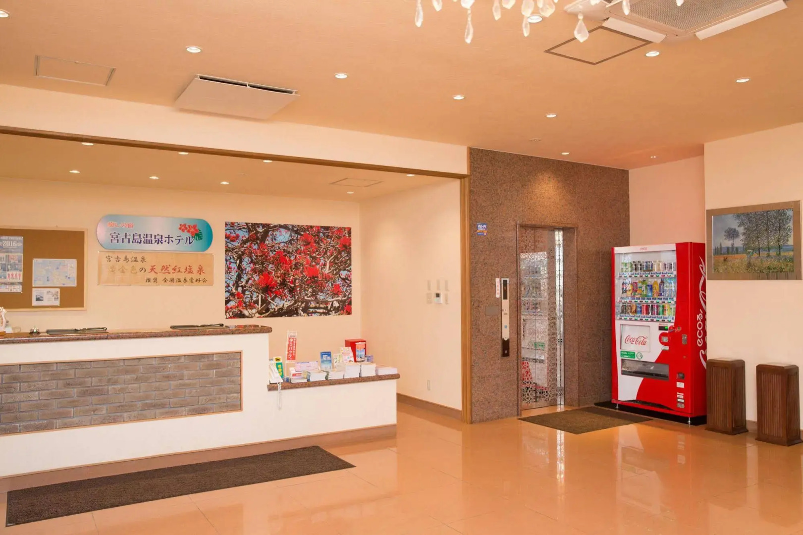 Hotel Castle Village Miyakojima