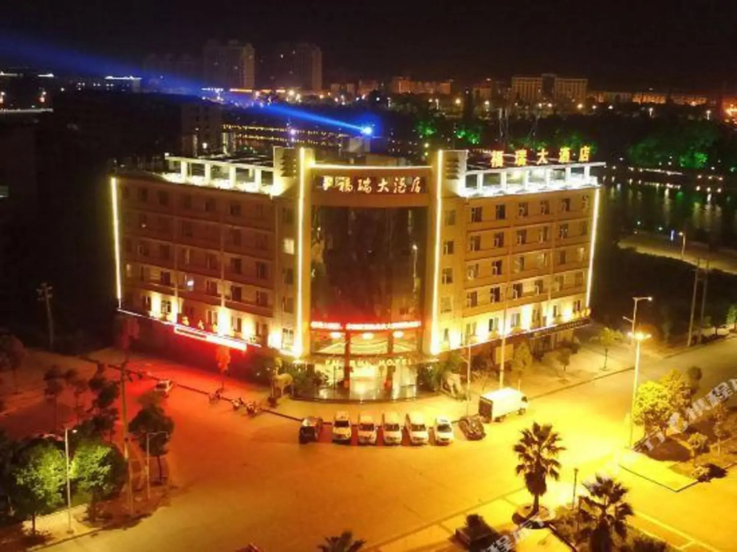 Anfu Furui Grand Hotel (Anfu County Wetland Park Gymnasium)