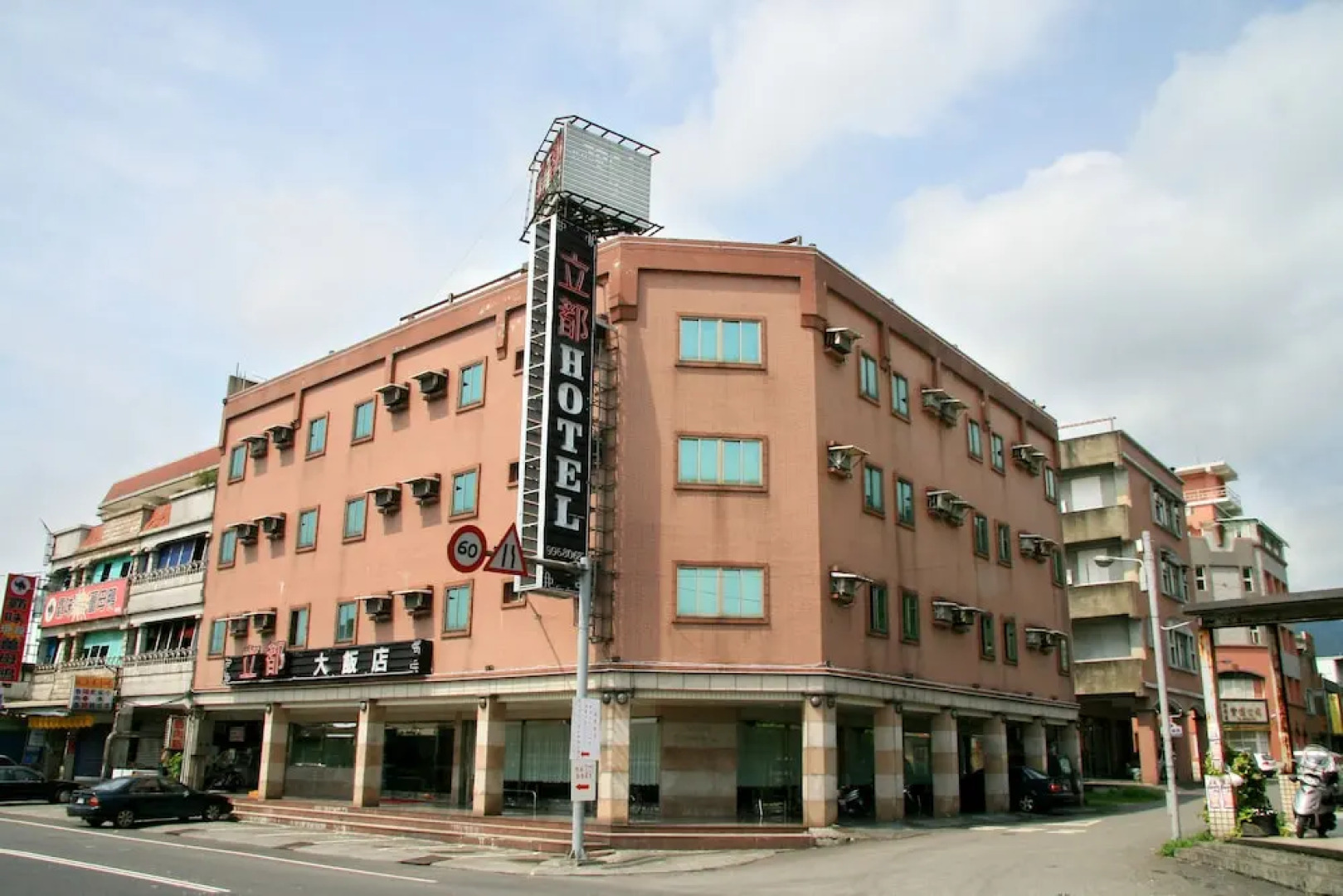 Lidu Hotel