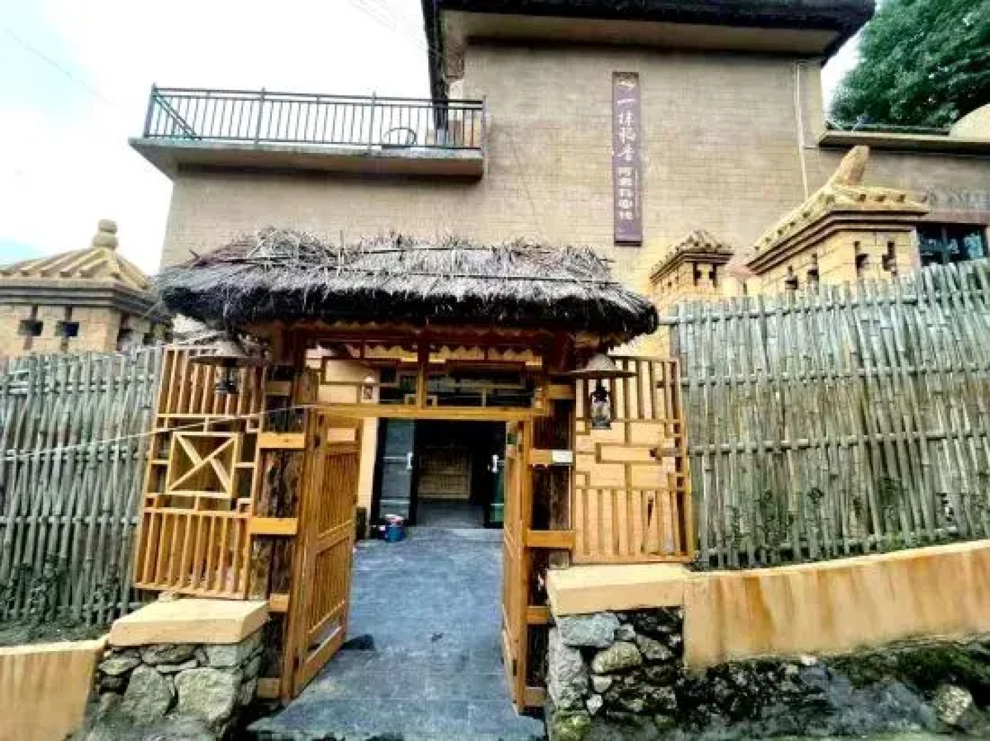 Yuanyang Yimap Daoxiang Azheke Inn