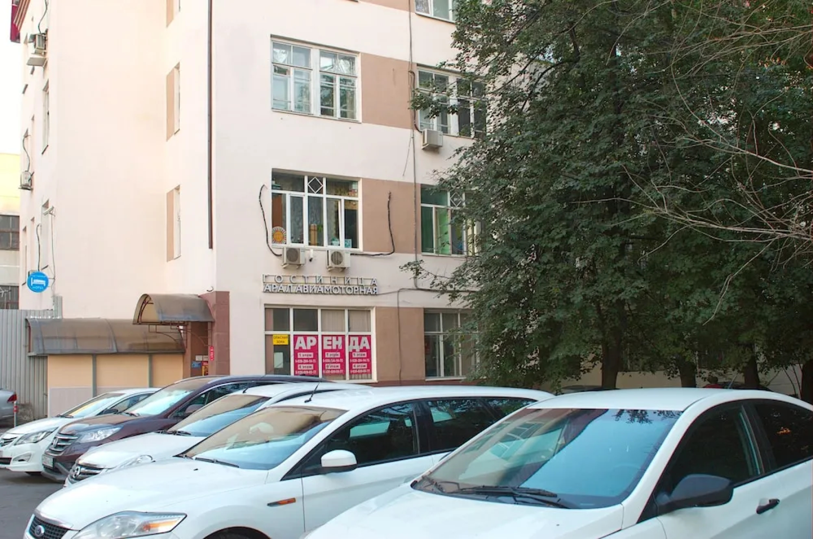 Арал Авиамоторная