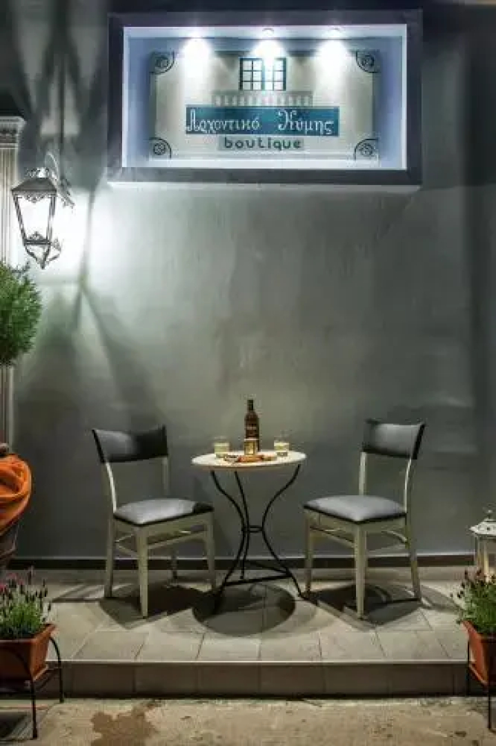 Archontiko Kymis Boutique Hotel