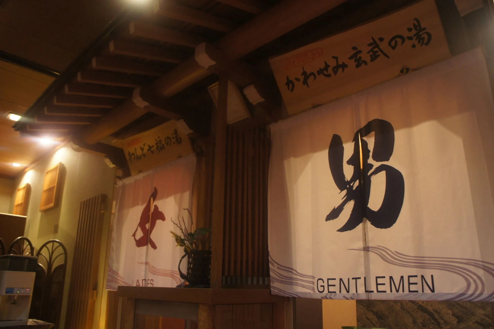 Kawaguchiya Kinosaki Riverside Hotel