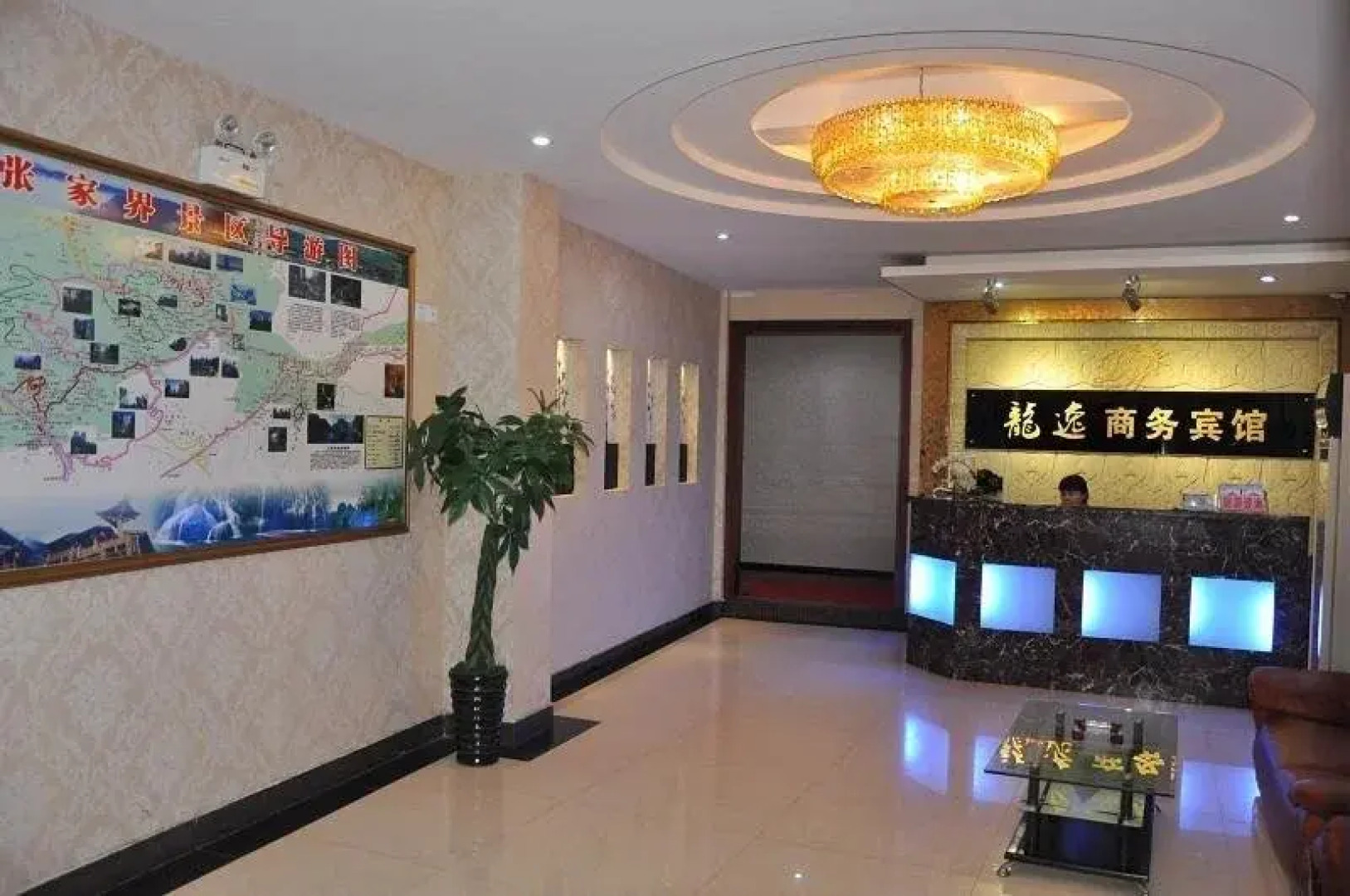 Longyi Business Hotel