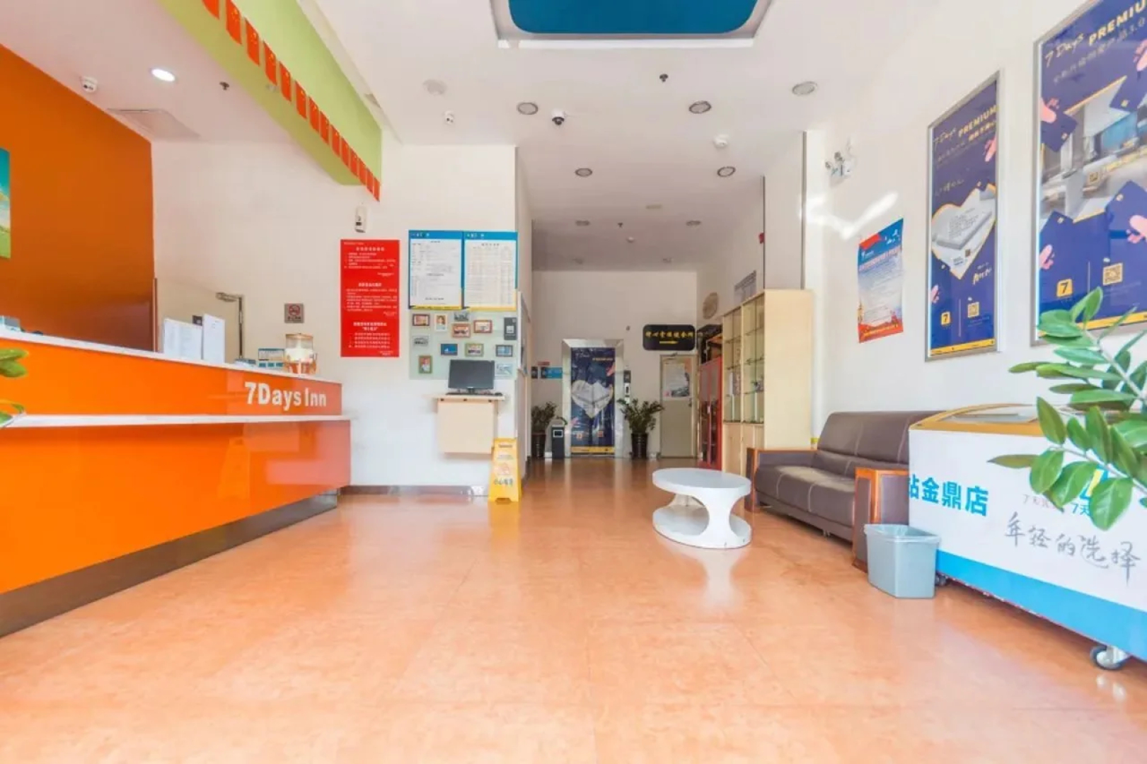 7 Days Inn Zhuhai North Railway Station Jinding Shop