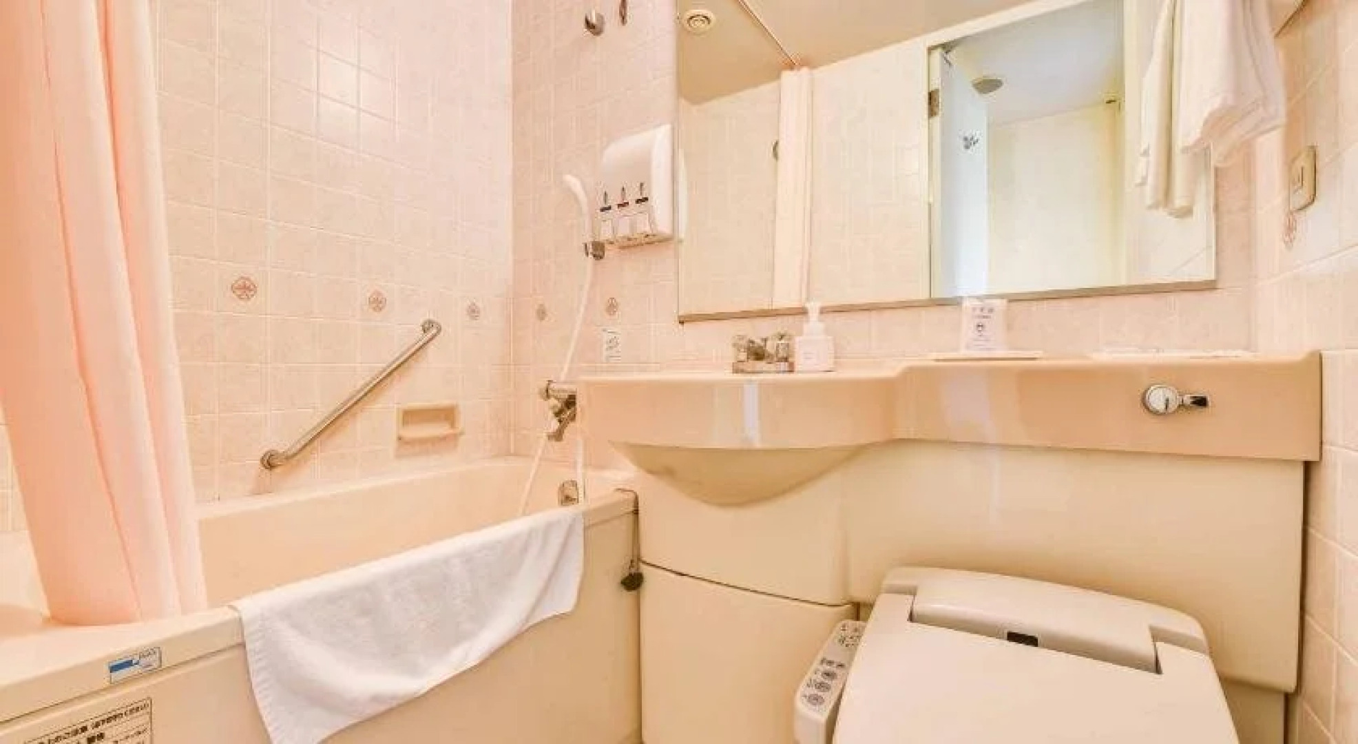 New Wel City Miyazaki