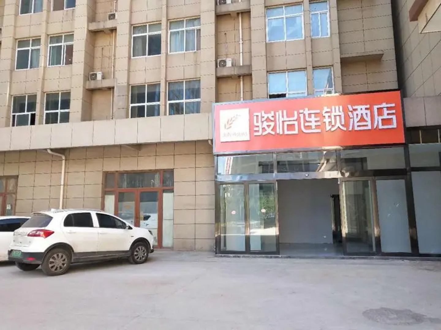 Jun Hotel Henan Anyang Wenfeng District Wenfeng Avenue Yingbin Park