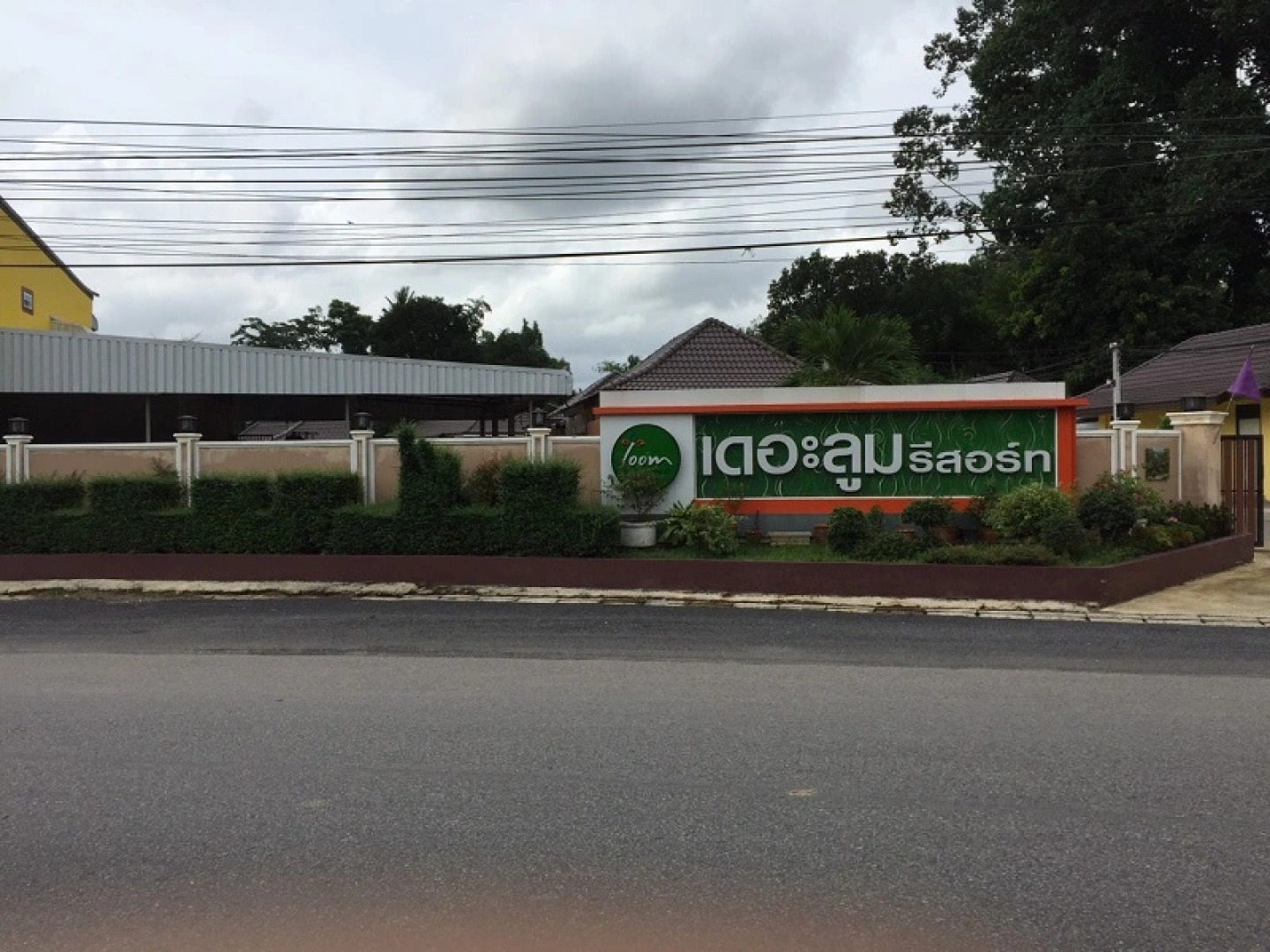 The Loom Resort Thung Song