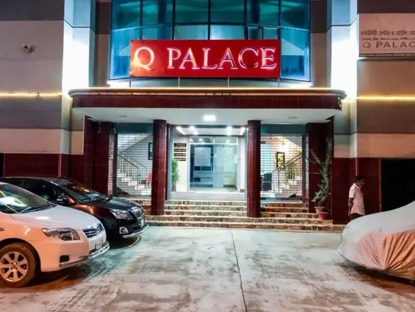 Q Palace
