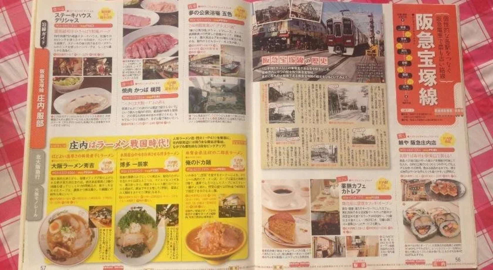 Hostel J Culture 168