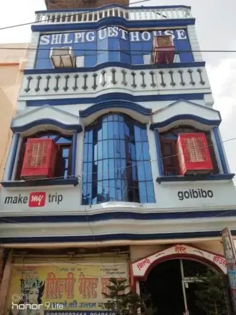Shilpi Guest House