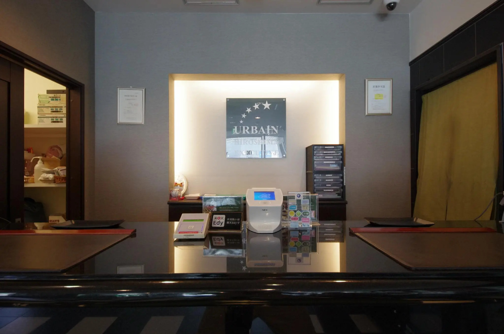 Urbain Hiroshima Executive