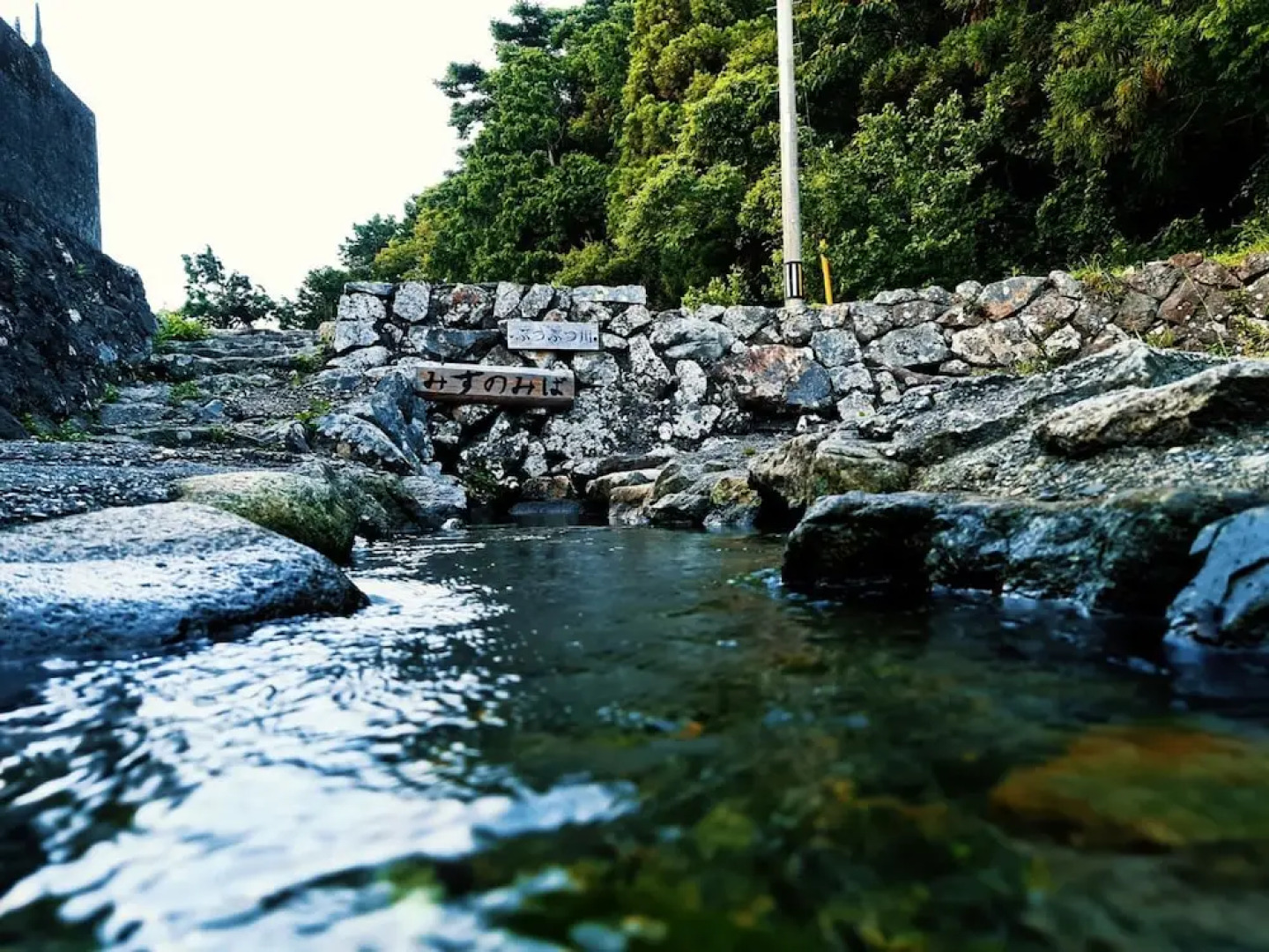 Vacation rentals -ryu-