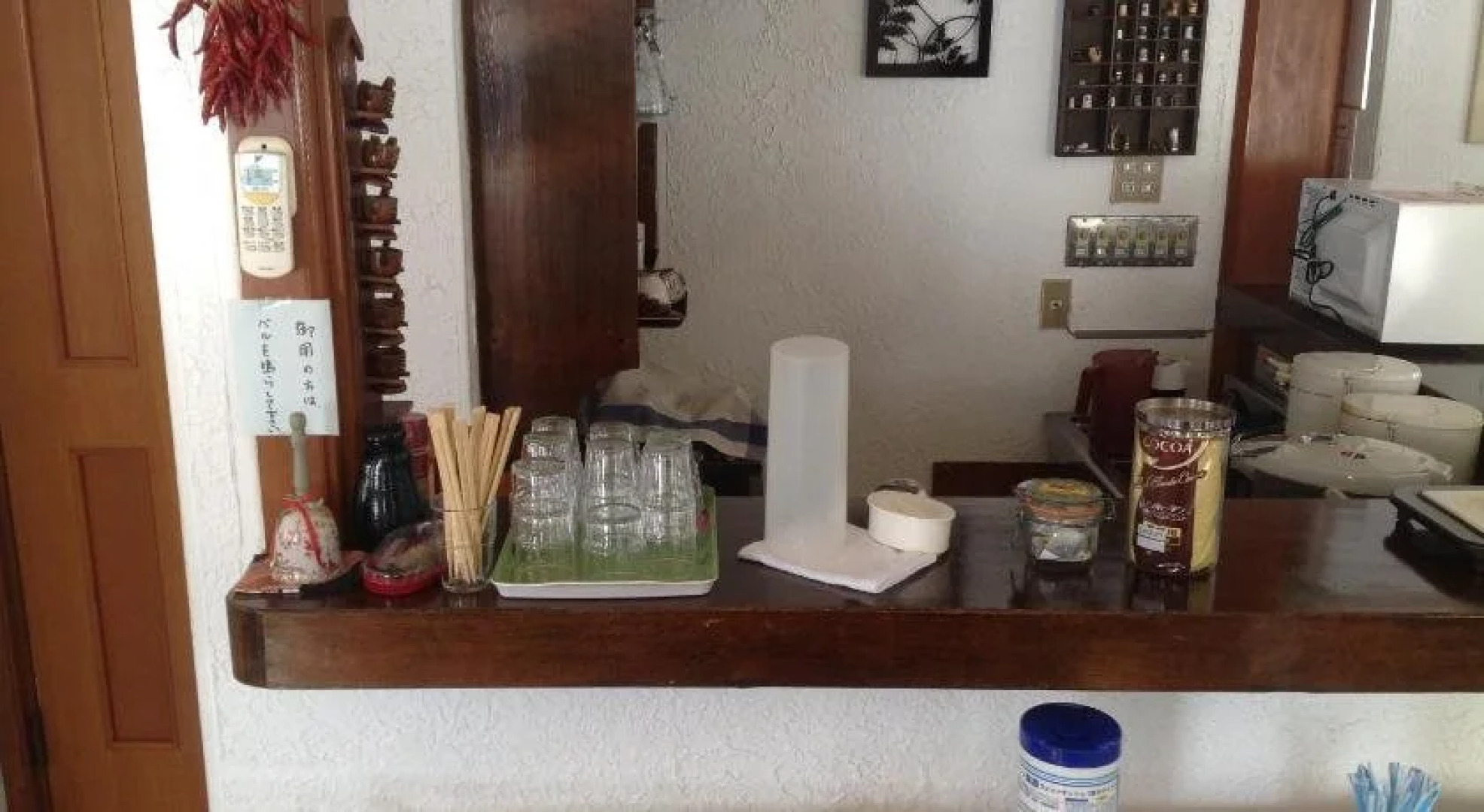 Pension Hakuba Tsushin