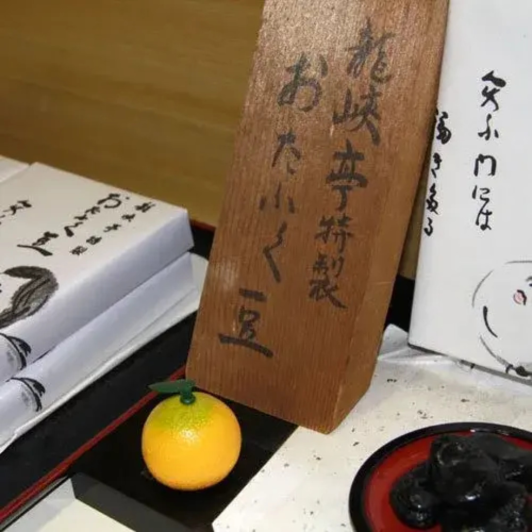 Meisho Tenryukyo Onsen Ryukyotei