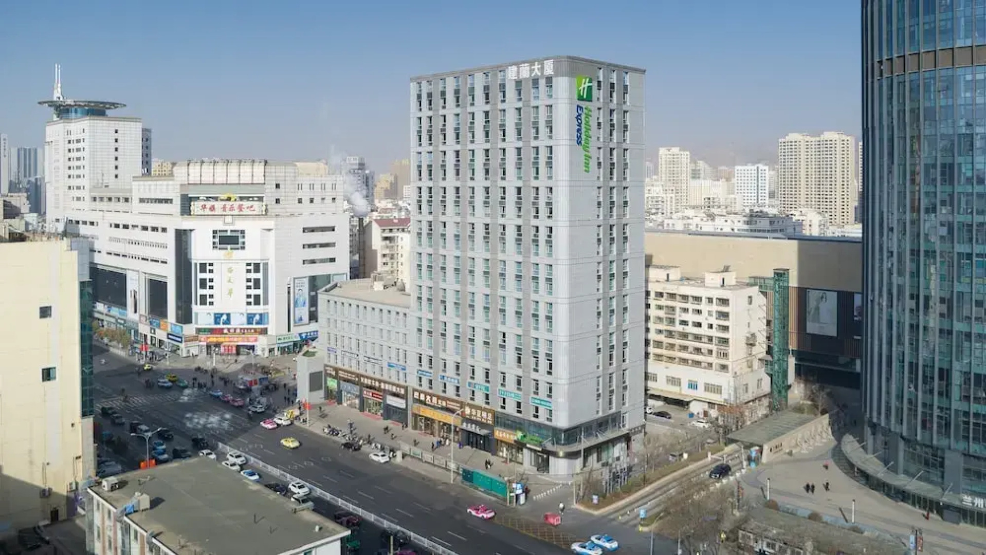 Holiday Inn Express Lanzhou Jianlan