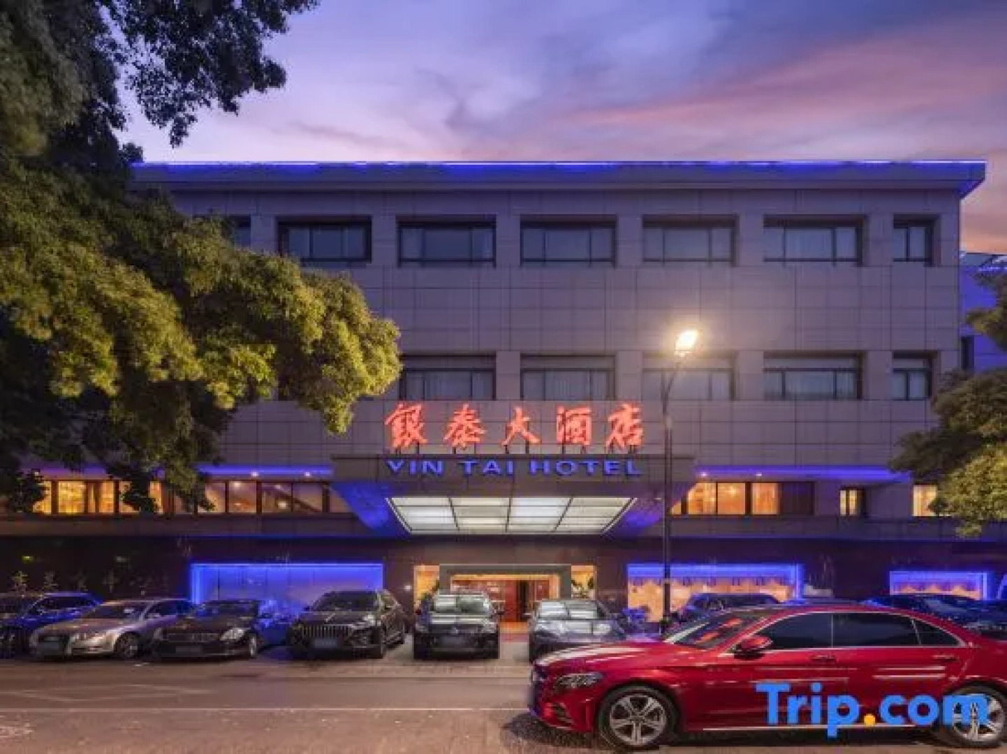 Shaoxing Yintai Hotel