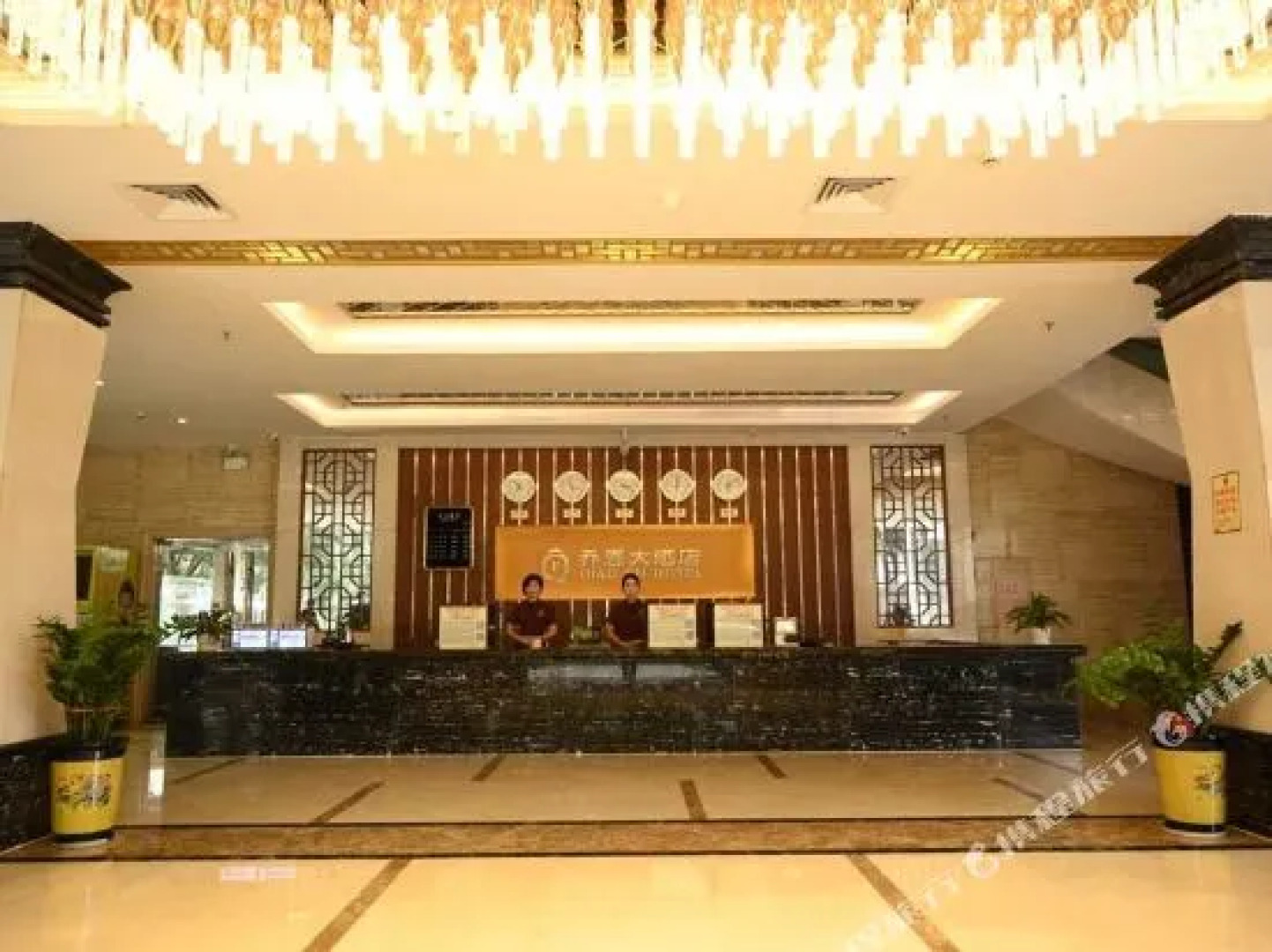 Xiandi International Hotel