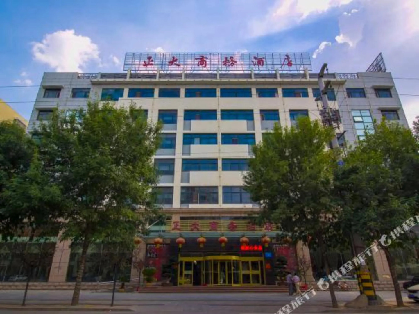 Zhengda Business Hotel