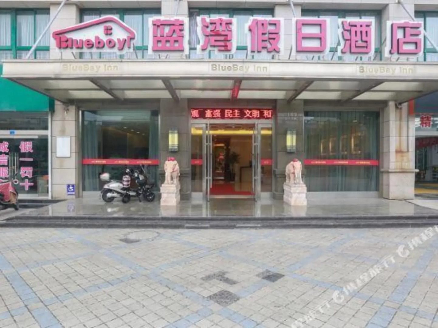 Lanwan Holiday Hotel