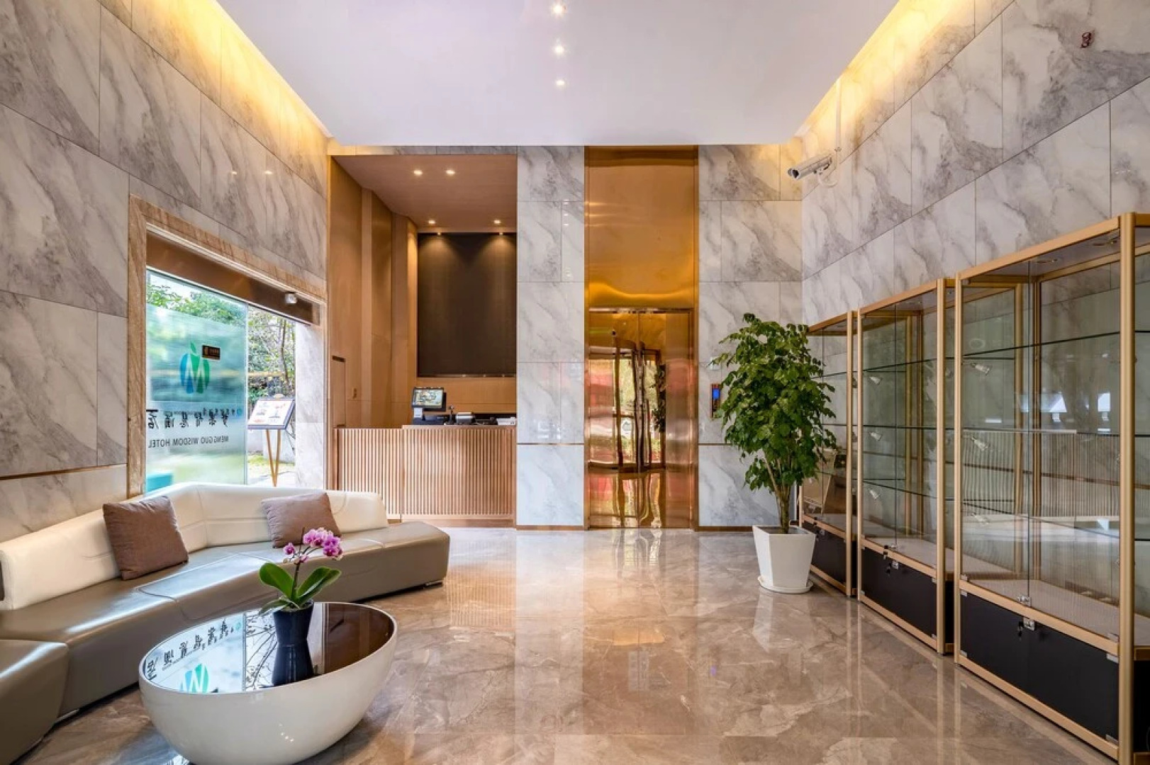 Mengguo Wisdom Hotel