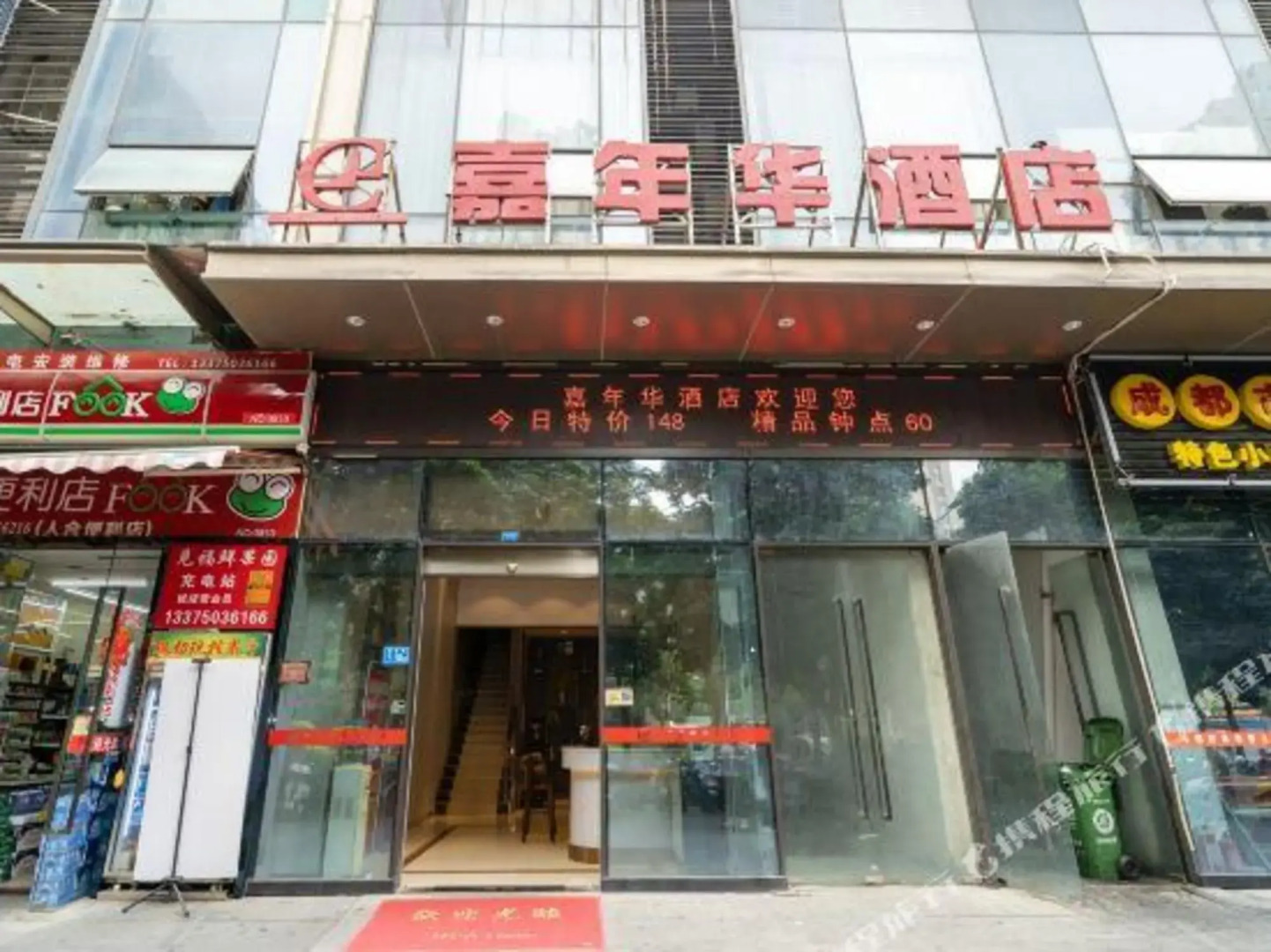 如家睿柏 云酒店(漳州万达广场店)