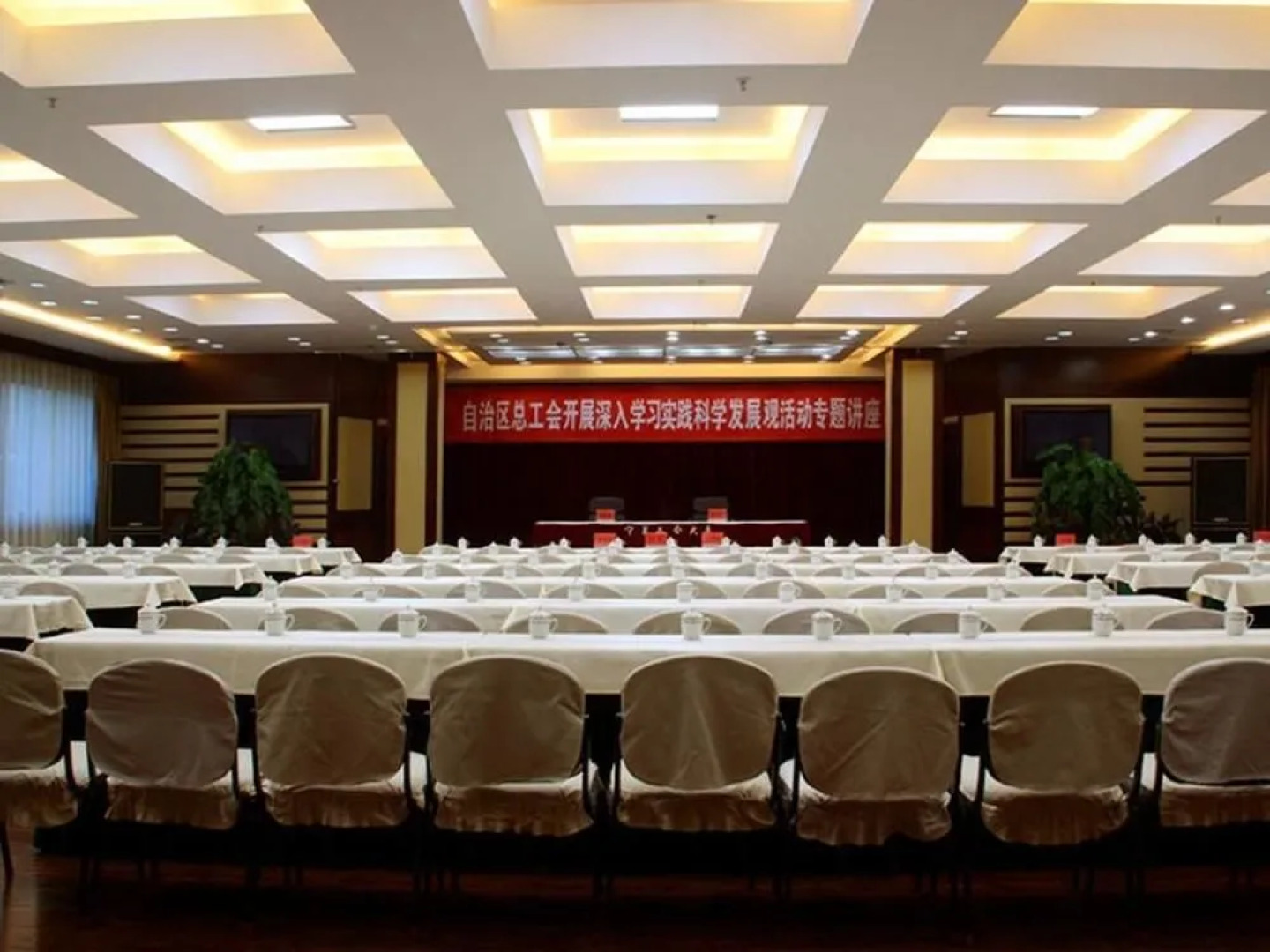 Ningxia Labor Union Hotel