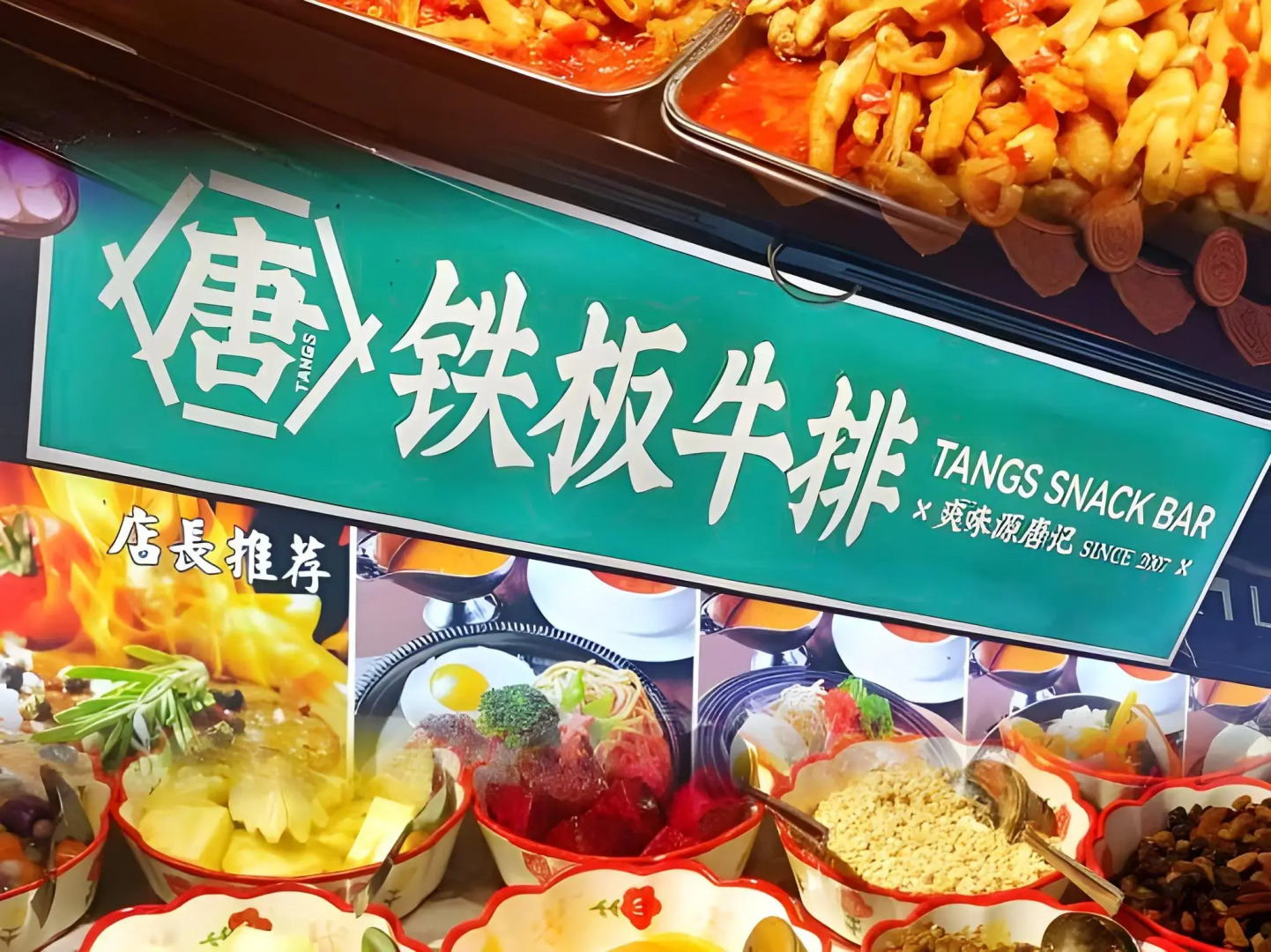 Vienna hotel Shenzhen Dongmen Old Street