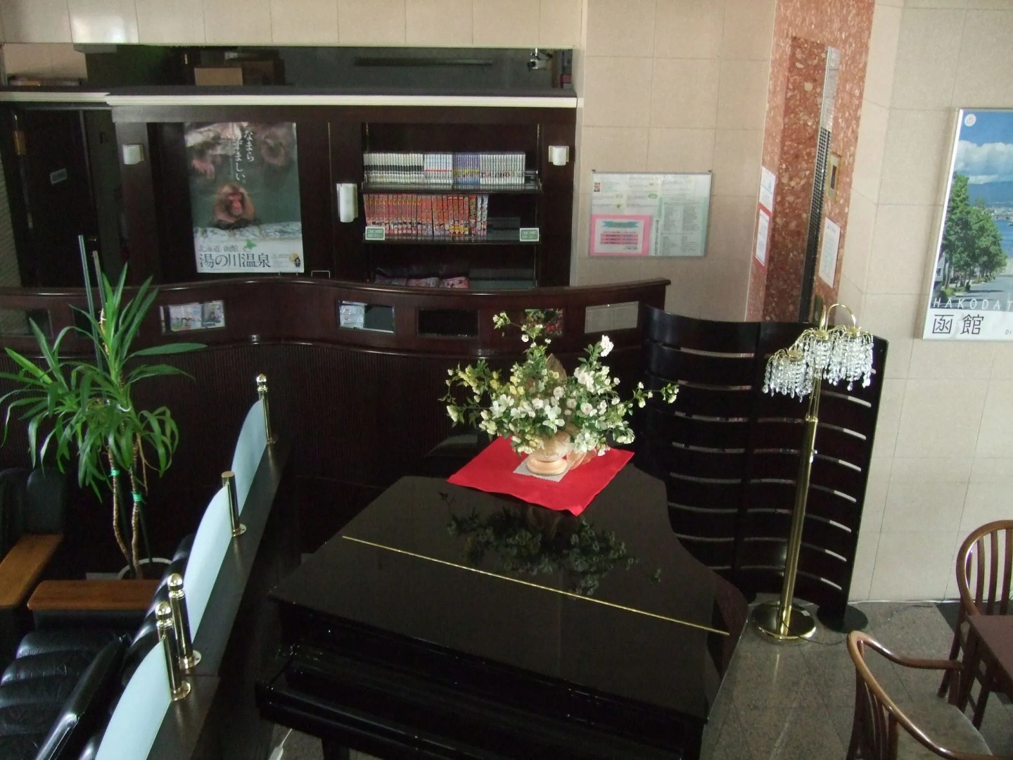 Seaside Hotel Kamome