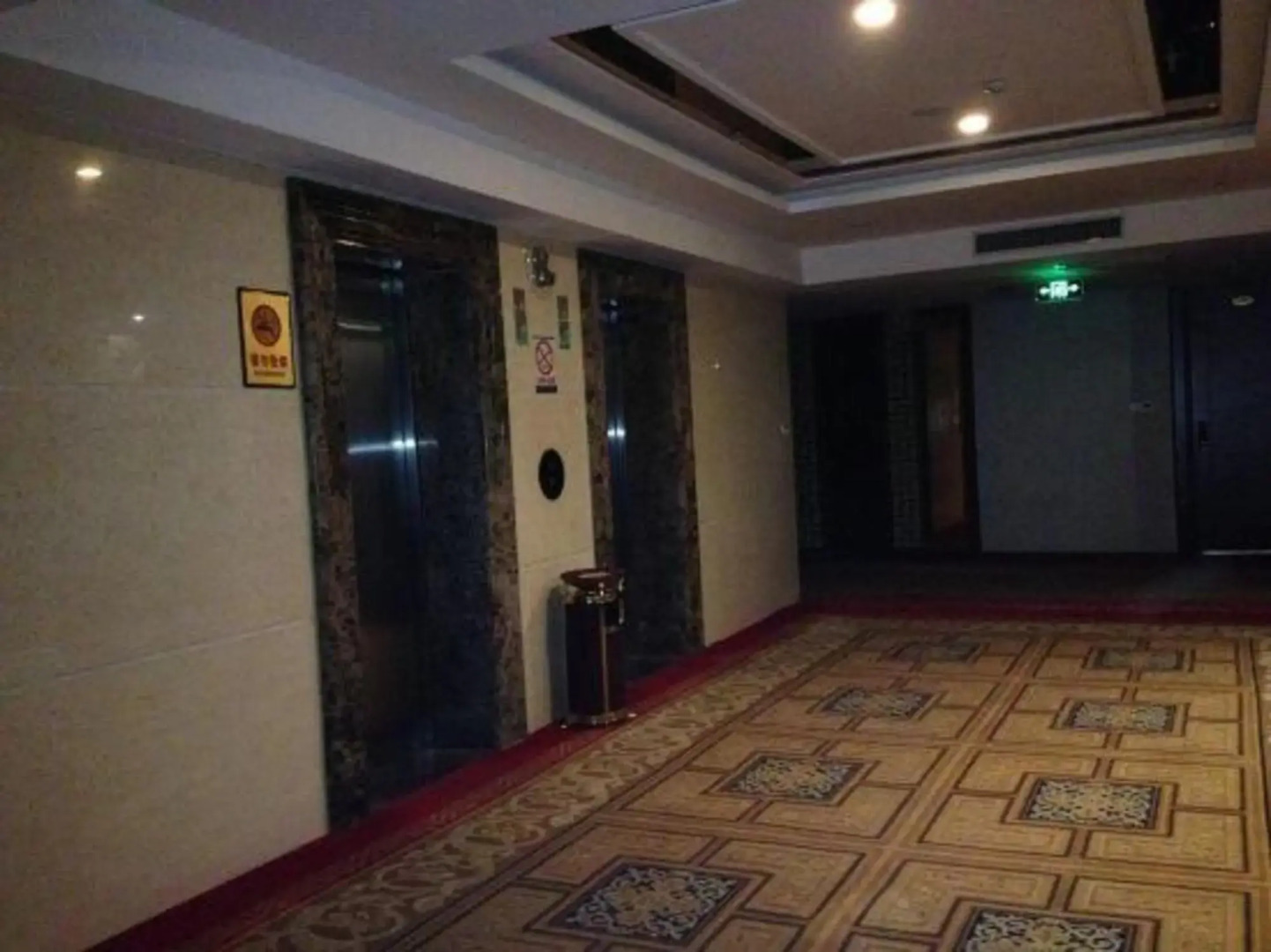 Zhong Yuan International Hotel