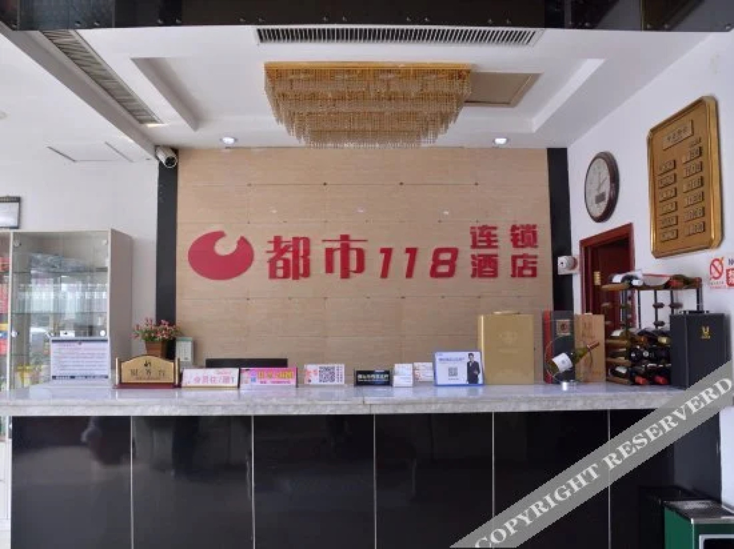 Q+ Jinan Urban Express Hotel