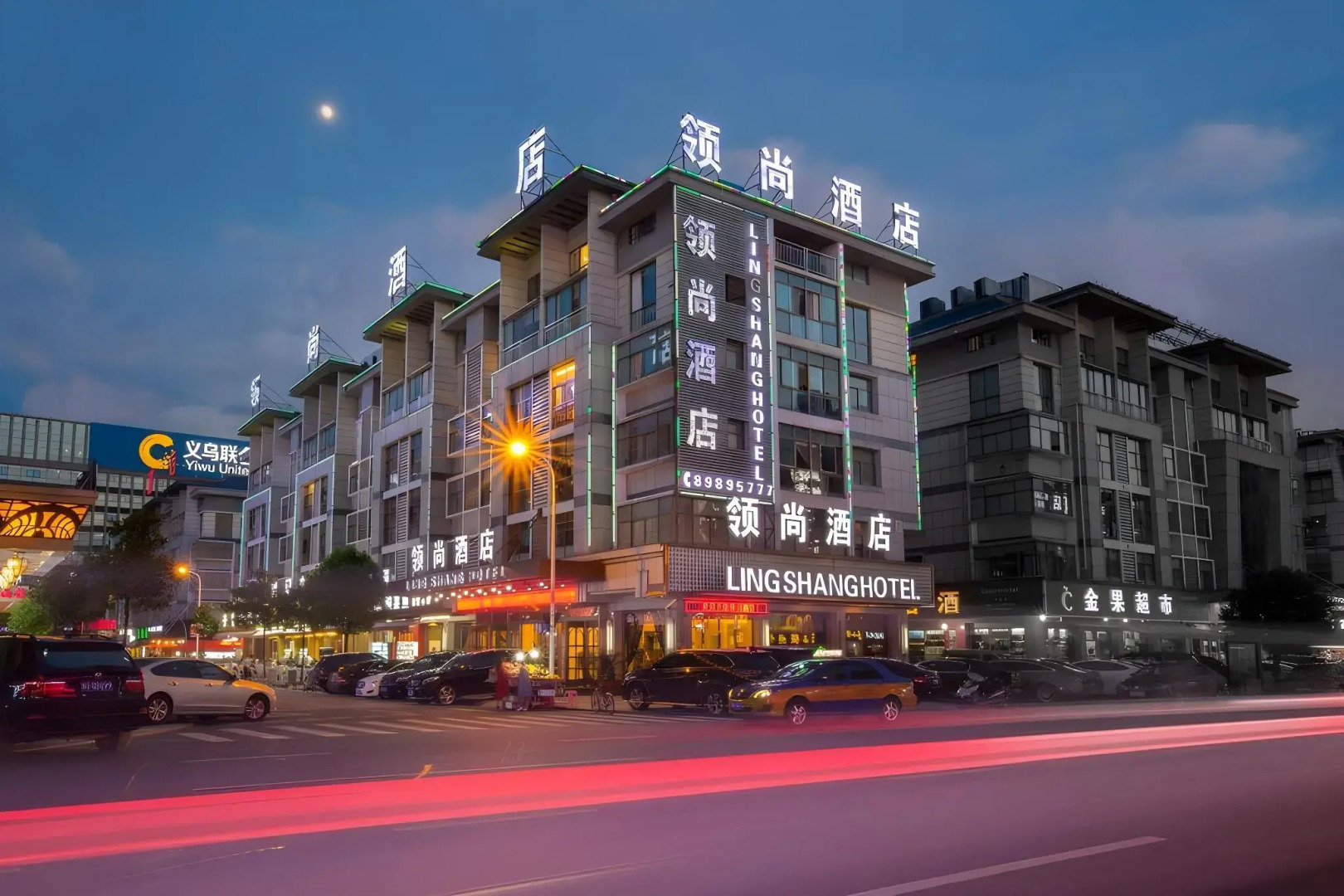 Lingshang Hotel