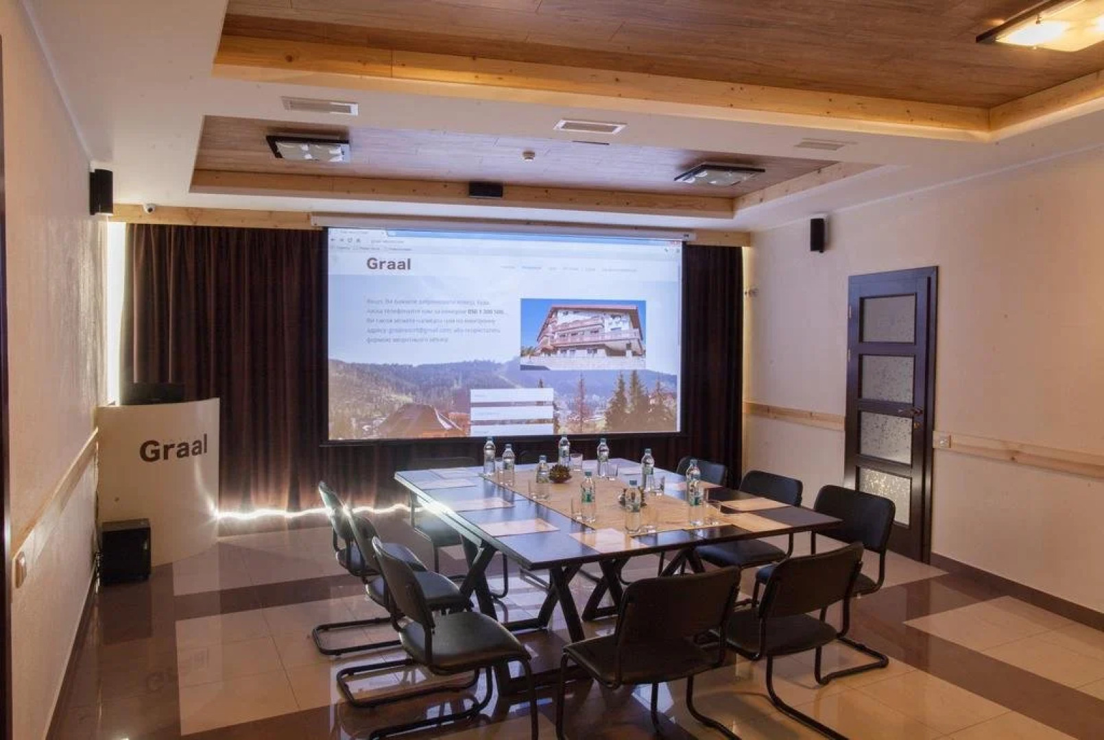 Курорт «Грааль»